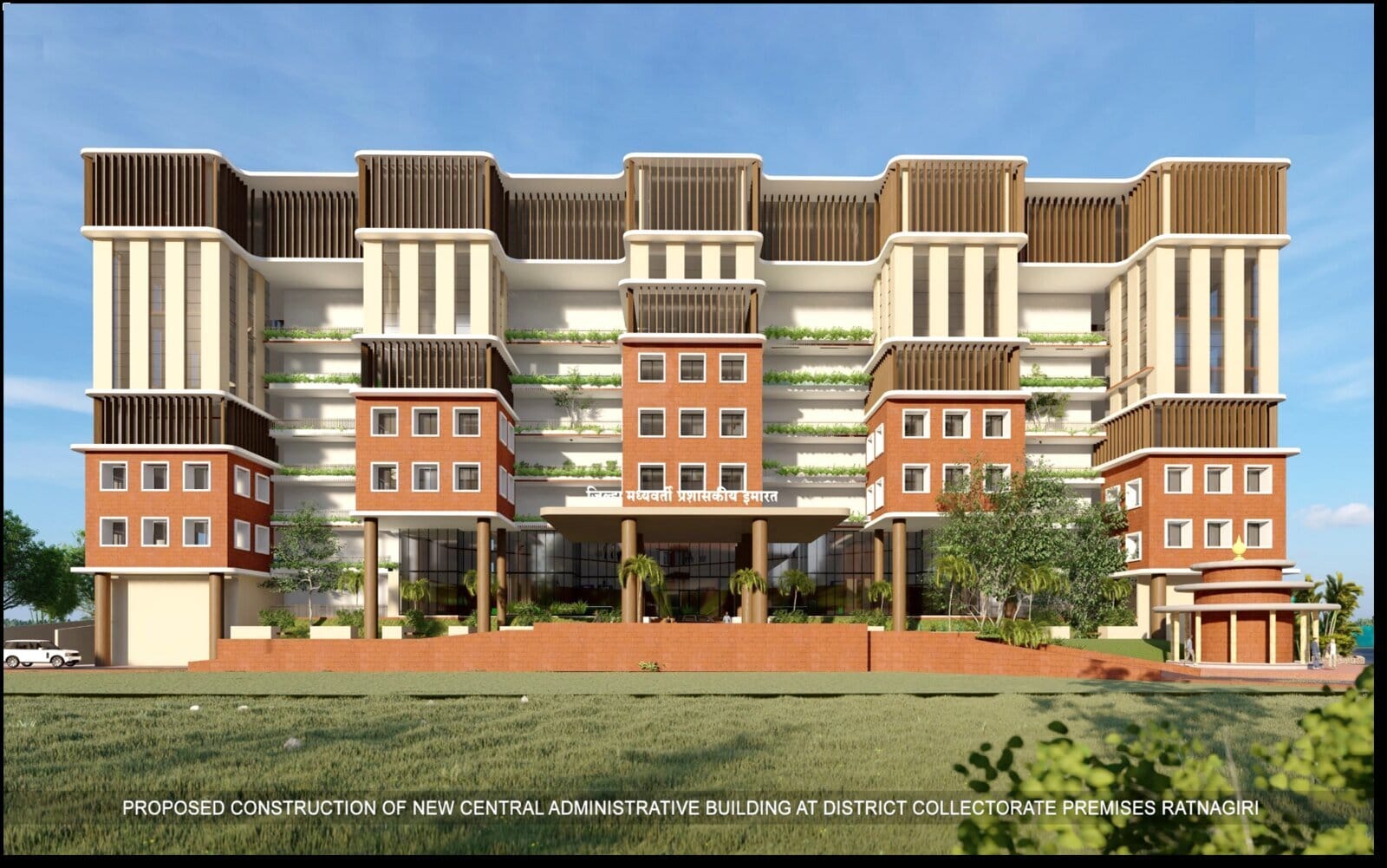 Administrative Building Ratnagiri